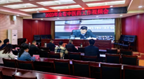 【行業(yè)資訊】河南省中醫(yī)藥工作會議：南陽市在2023年全省中醫(yī)工作會議上做典型發(fā)言！