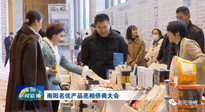【行業(yè)資訊】南陽品牌走向世界：仙草艾制品產(chǎn)品亮相僑商大會！
