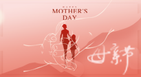【母親節(jié)】“艾”在平常，才能?？担∧详?yáng)仙草健康集團(tuán)向偉大的母親致敬！